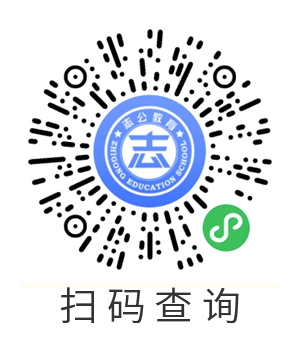 二維碼
